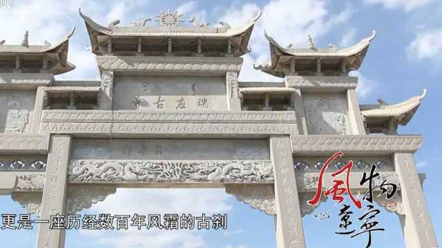 辽宁阜新瑞应寺 东北地区最具规模的喇嘛寺院