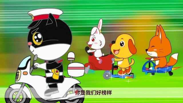 黑猫警长救援队 第5集 竞速救援