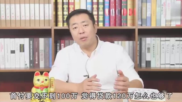 买二手房除契税之外还有哪些税必须交?不了解这些问题难以交易