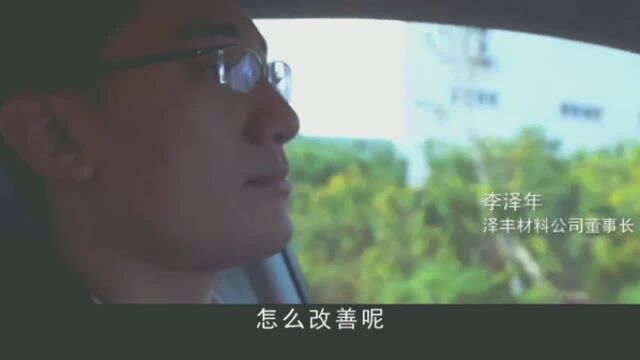 话题挺敏感,我们真敢拍!环保题材微电影《弯路》上线