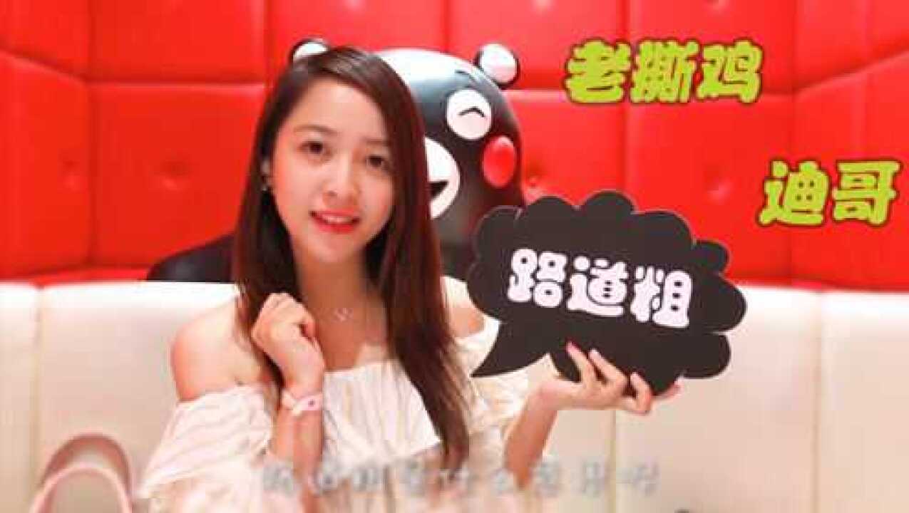 板娘qa小薇面临世纪大难题老撕鸡和迪哥同时掉水里她会先救谁