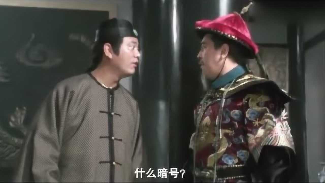 反清复明,这么大逆不道的话也能说?把多隆直接吓趴了。_高清1080P在线观看平台_腾讯视频