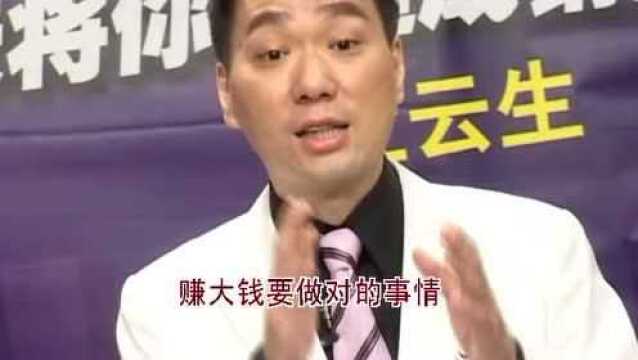 绝对成交杜云生