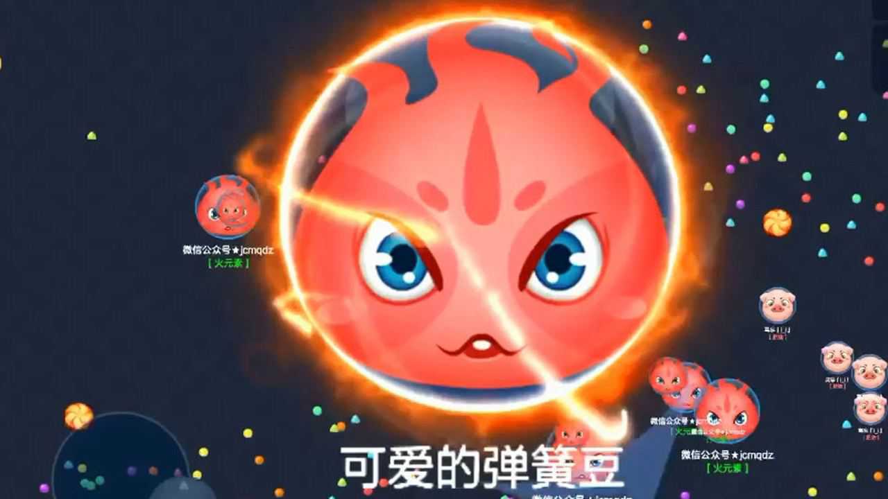 萌球大战可爱的弹簧豆精彩集锦来袭