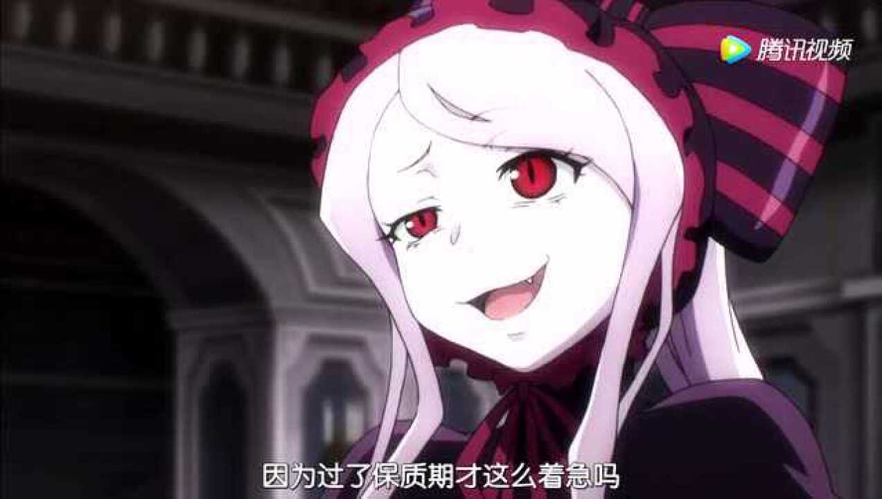 overlord不死者之王夏提雅的卖萌时间