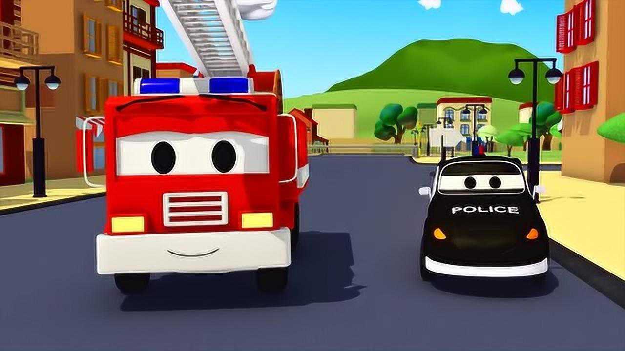 汽车城之警车和消防车:出发抓小偷吧!