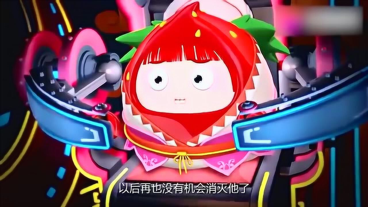 果宝特攻第四季子怡为什么要这样做橙留香会怎么办呢