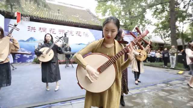 蓉城之秋成都国际音乐季重头戏 行进管乐展演带来音乐盛宴