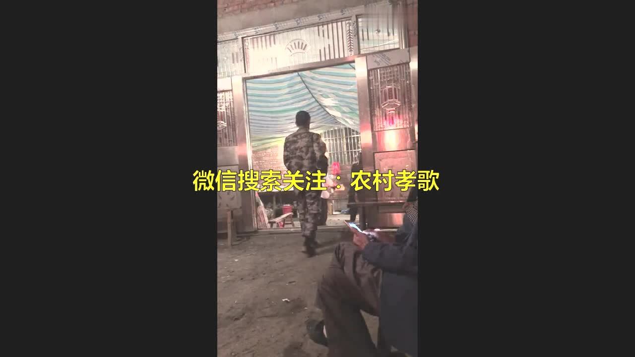 旬阳孝歌还阳视频高清1080P在线观看平台腾讯视频