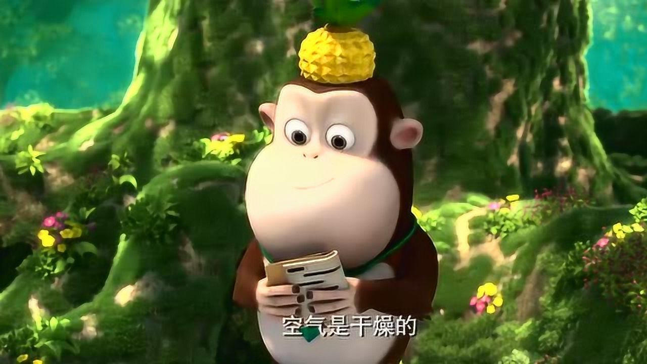 熊熊乐园吉吉认真测量天气而且很自信的告诉小朋友今天没有雨