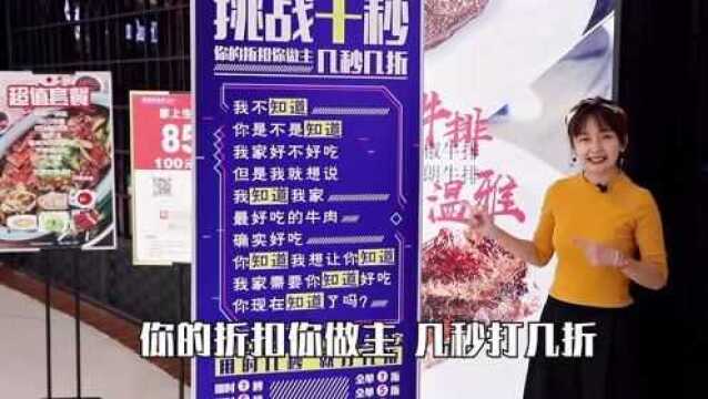 火爆京城的“百万庄园”终于来烟台了,看看都有什么特色美食!