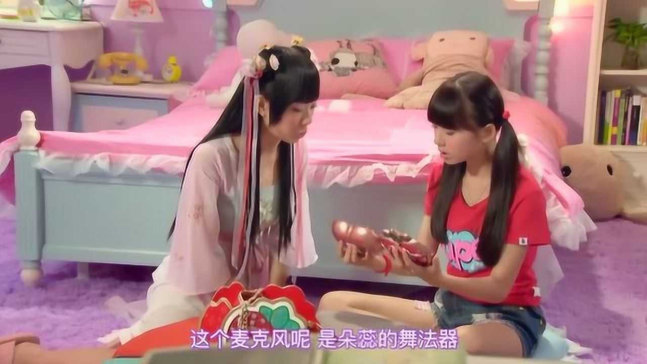 朵蕊天女的变身包图片