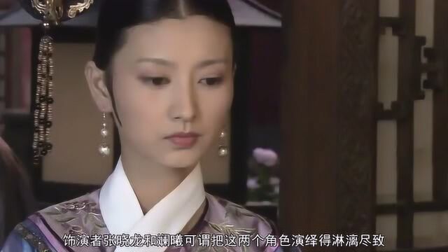 “温太医”张晓龙已结婚,妻子竟是《甄嬛传》里的她