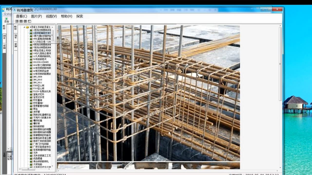 冠梁钢筋看什么图集_高清1080P在线观看平台_腾讯视频