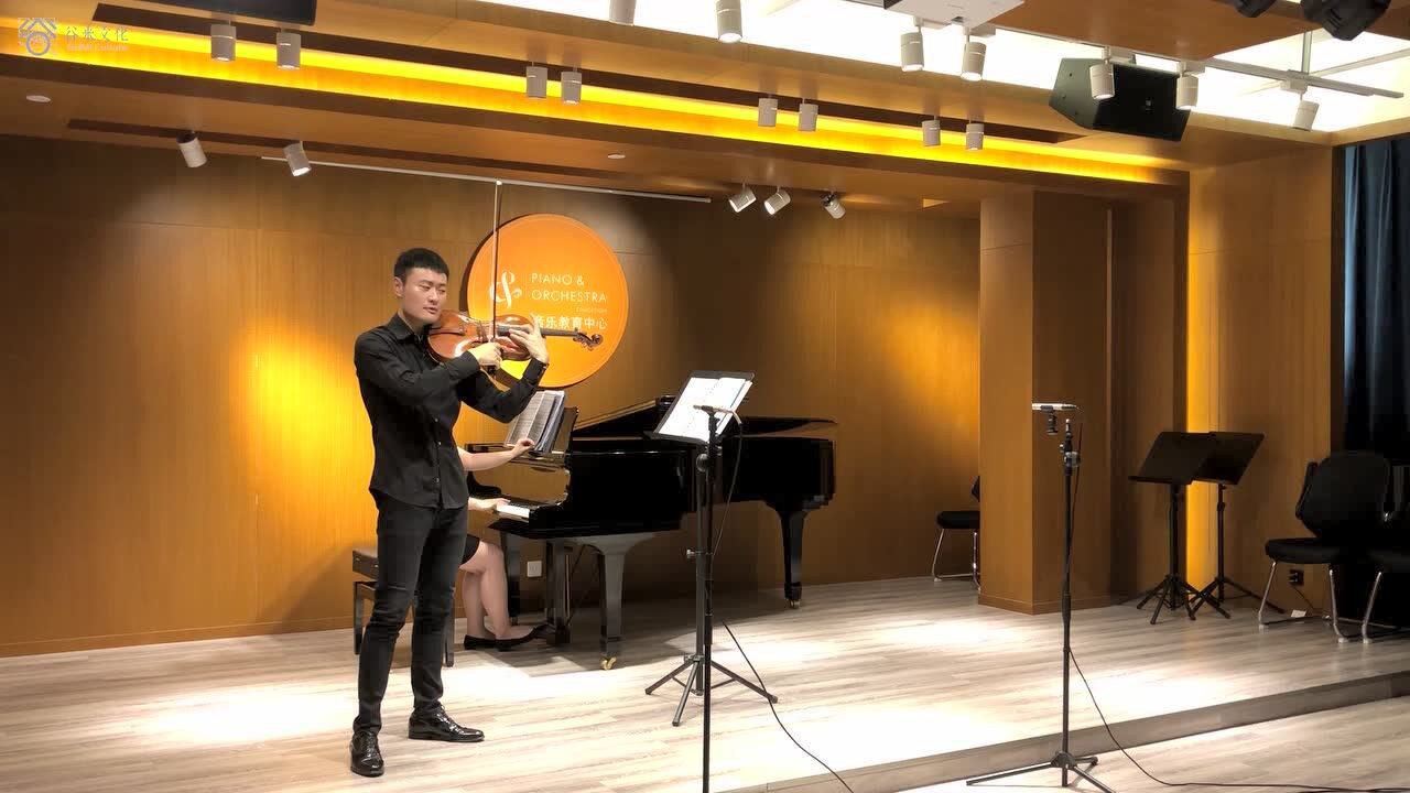 邓一飞中提琴沙龙帕格尼尼大奏鸣曲