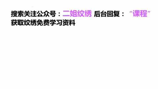 韩式半永久手工美瞳线实操视频教程