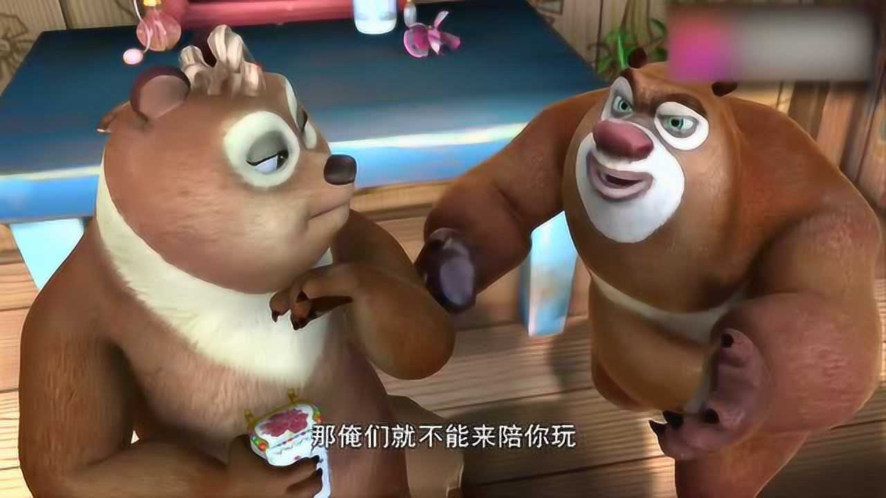 熊出没熊大熊二为了给翠花摘一朵鲜花差一点就掉入了悬崖