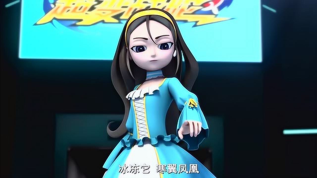 超变战陀木林小看了蓝琉璃她可是学院最强的女选手