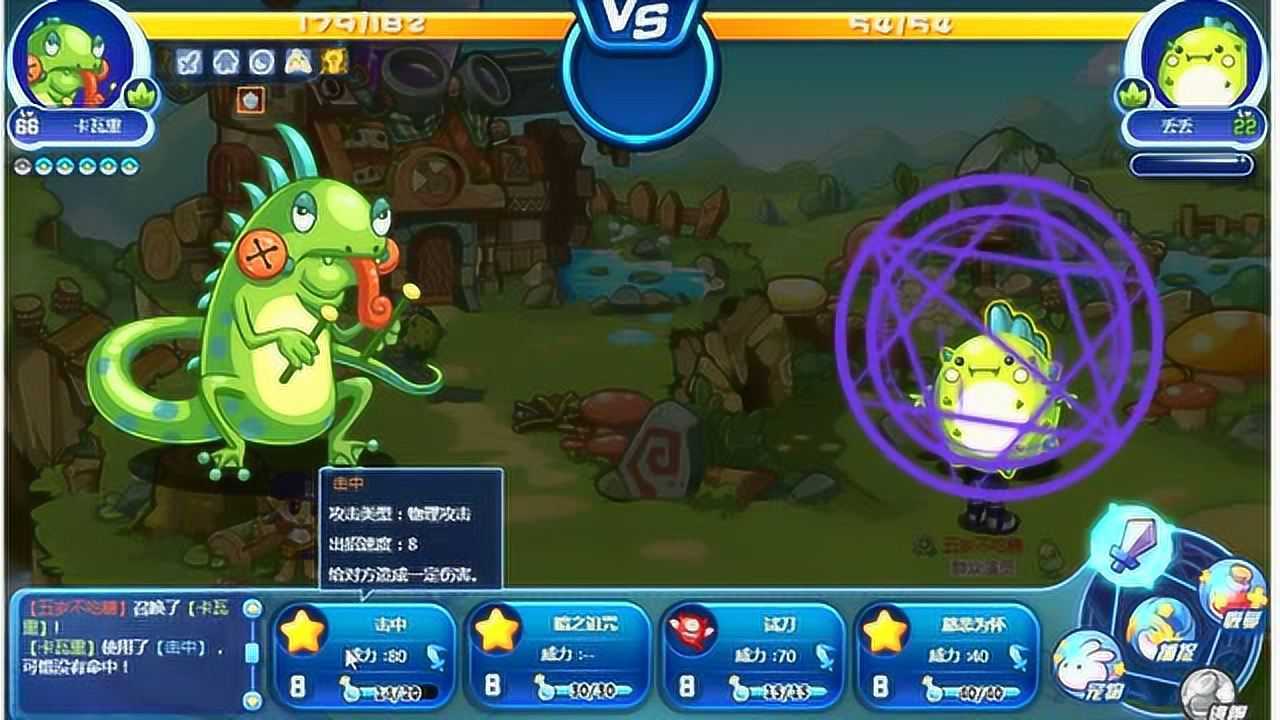 洛克王国:丢丢升级后再去打丢丢,居然丢失伤害了很多次,太厉害了!