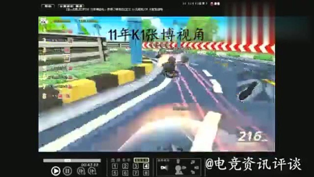 跑跑卡丁车11年K1张博视角