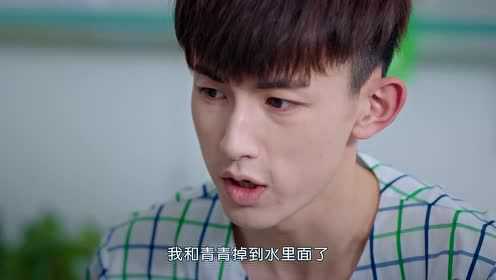 惹上冷殿下 18集