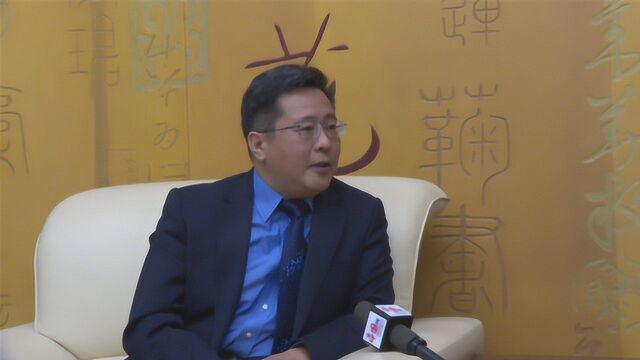 王守军:致力人才培养 共同建设“一带一路”