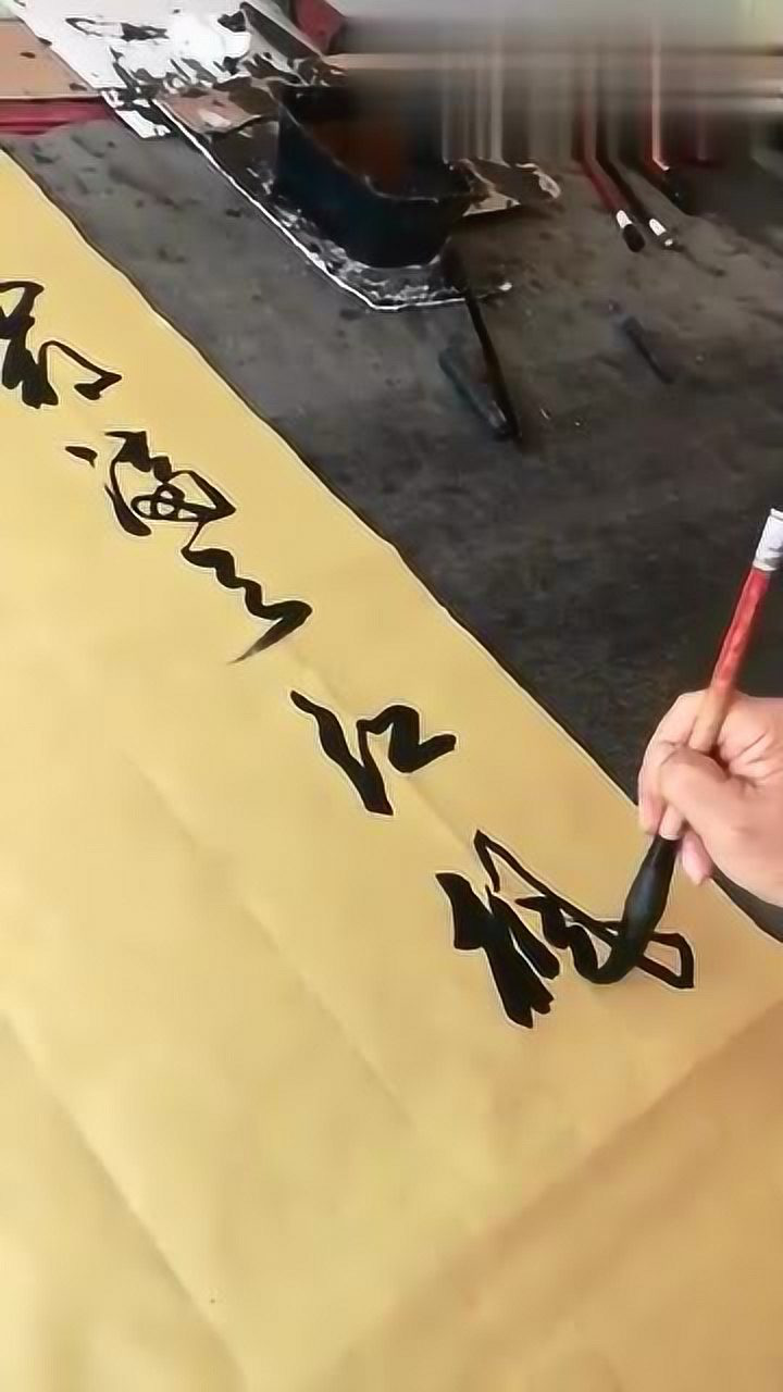 书法赏析月落乌啼霜满天江枫渔火对愁眠