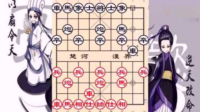 象棋解说:金鹏十八变,赶紧了解一下!