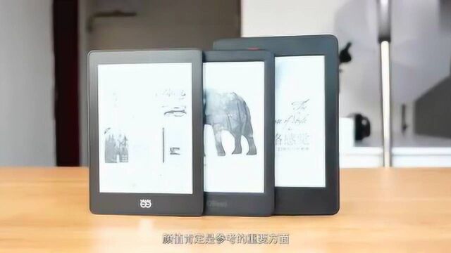 主流电子书测评 kindle Paperwhite3