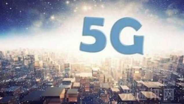 印度计划2022年推出5G网络 强调考虑当地需求情况