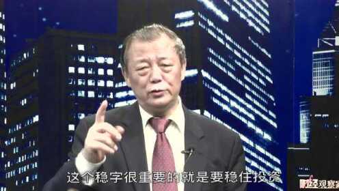 财经观察家 | 姚景源：第四季度物价仍有可能上涨