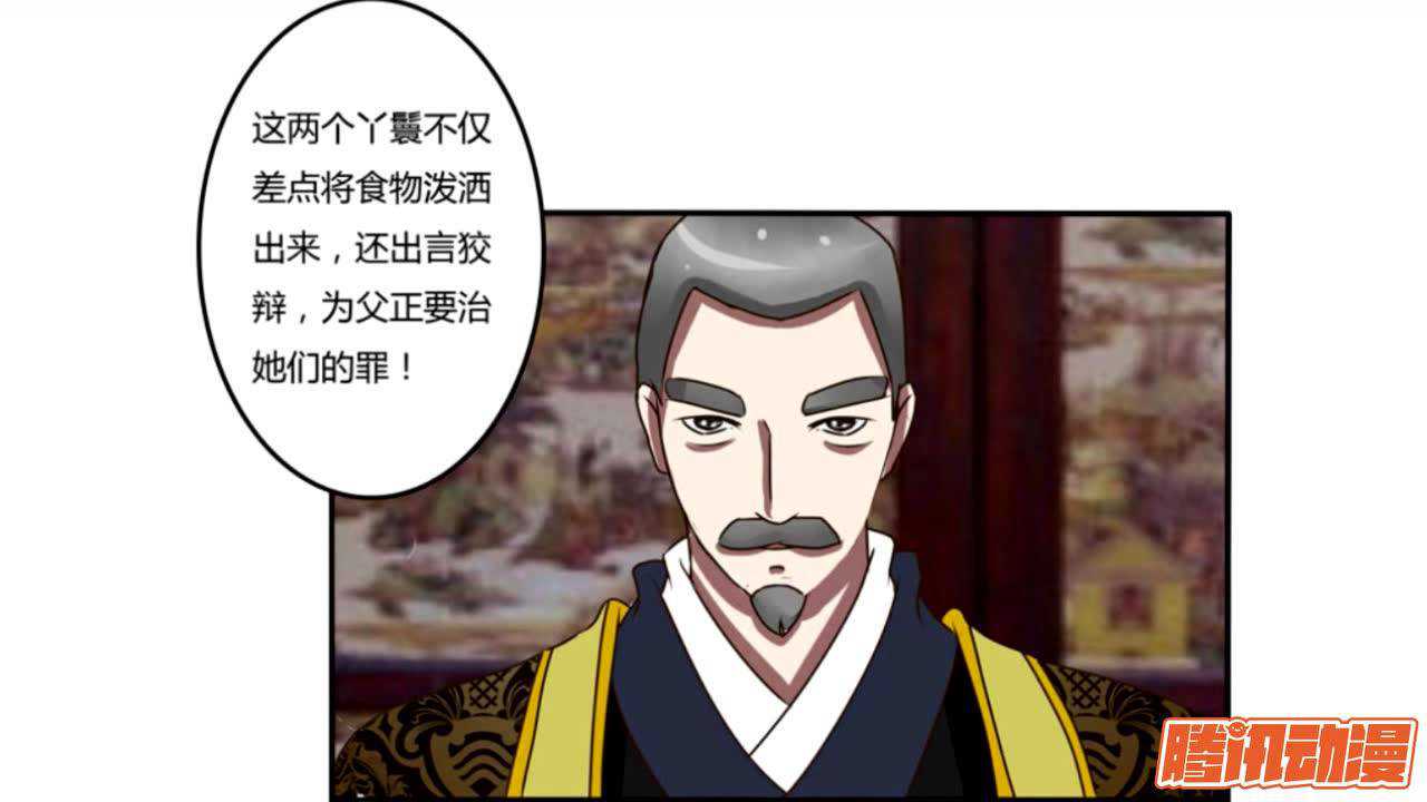 通灵妃有声漫画 13集