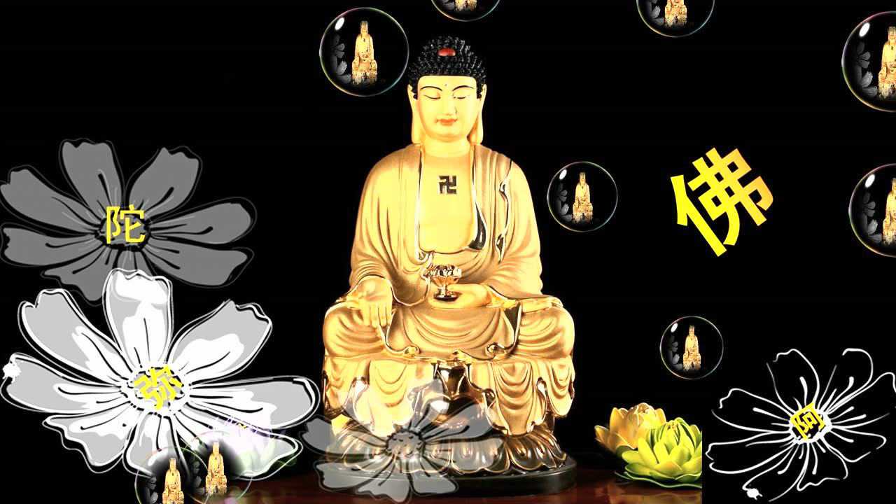 东林寺佛号【南无阿弥陀佛】_腾讯视频