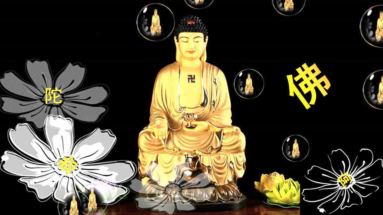 东林寺佛号【南无阿弥陀佛】_腾讯视频