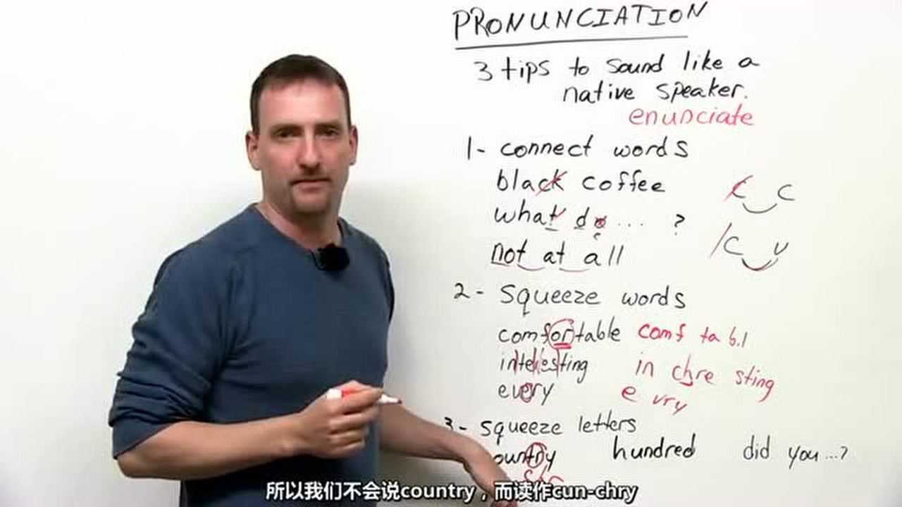 英语连读弱读发音规则_腾讯视频