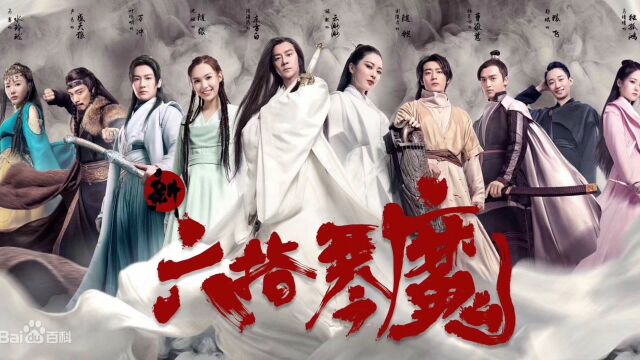 新版《六指琴魔》,王晶导演,网友:看到男主仿佛看到一部烂片扑面