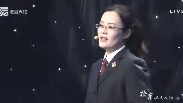 上海检察风云人物之吴菊萍