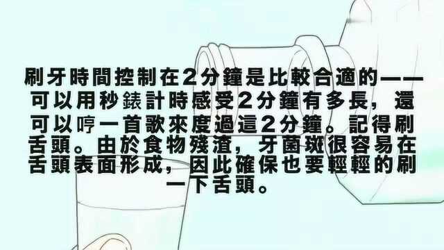 其实根本不要去医院洗牙,这6个小妙招就可以有效去除牙菌斑