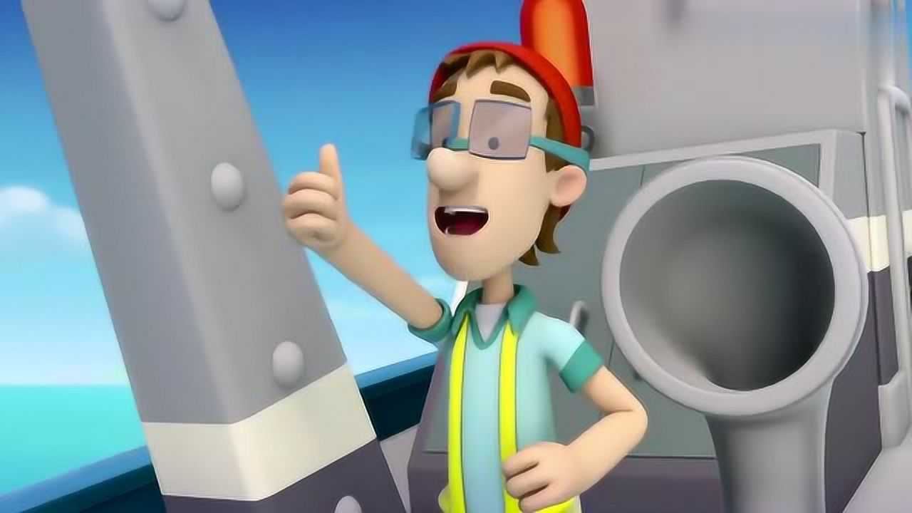 队长终于带着汪汪队来了阿宝船长和他的比目鱼号有救了_腾讯视频