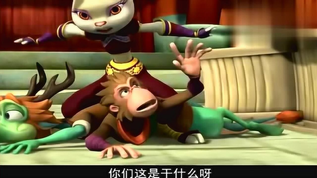 十二生肖快乐街之冷石已经被路路通给吓到了呢