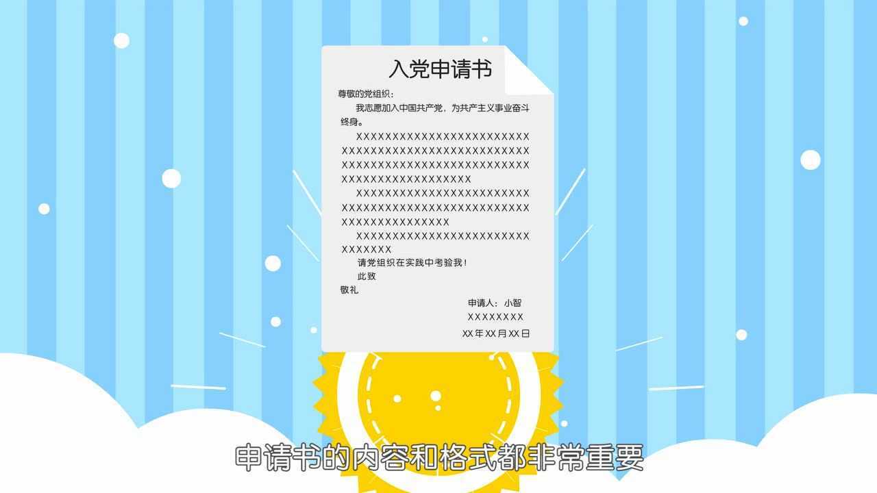 高清1080P在线观看平台_腾讯视频