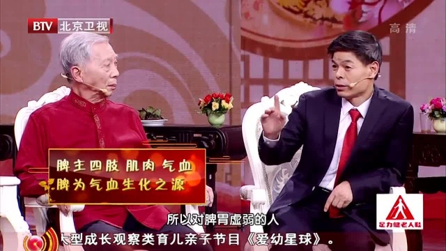 小小扁豆竟有这么多的养生功效秋天吃,刚刚好