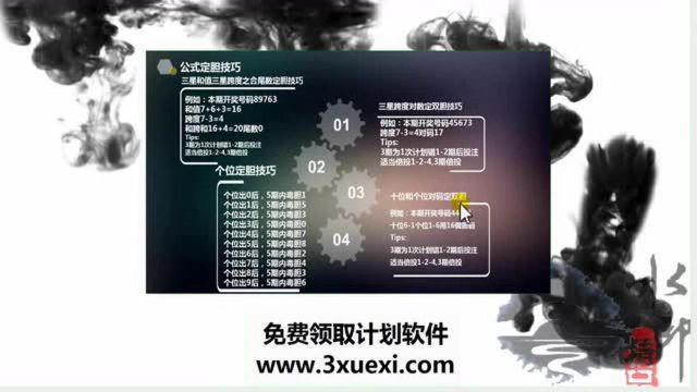 双色球阳光探码图文版柠檬学堂