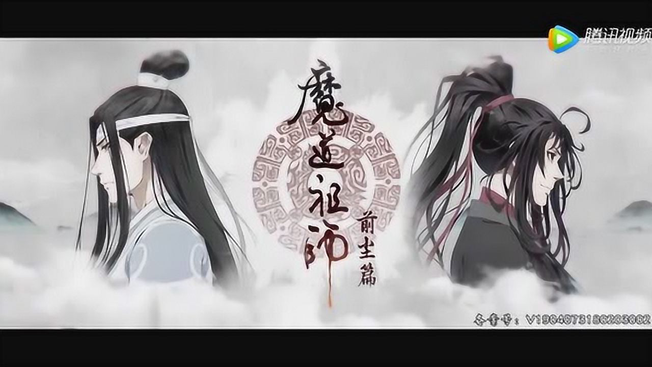 魔道祖師公式　醉夢前塵問琴四季 醉梦前尘》钢琴谱-《魔道祖师》主题曲|学琴记