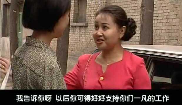 白一凡当了局长,身边多了一个美女秘书,老婆起了疑心