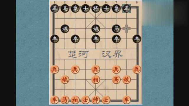 中国象棋实战对局欣赏 许银川先负申鹏