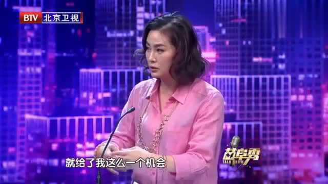 潘金莲扮演者王思懿 讲述自己如何参演潘金莲的 现在发福了