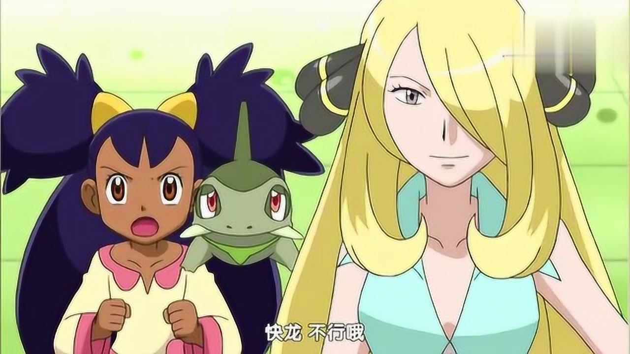 神奇宝贝:你要对大小姐做啥?希罗娜不愧是大师,精灵语早已毕业