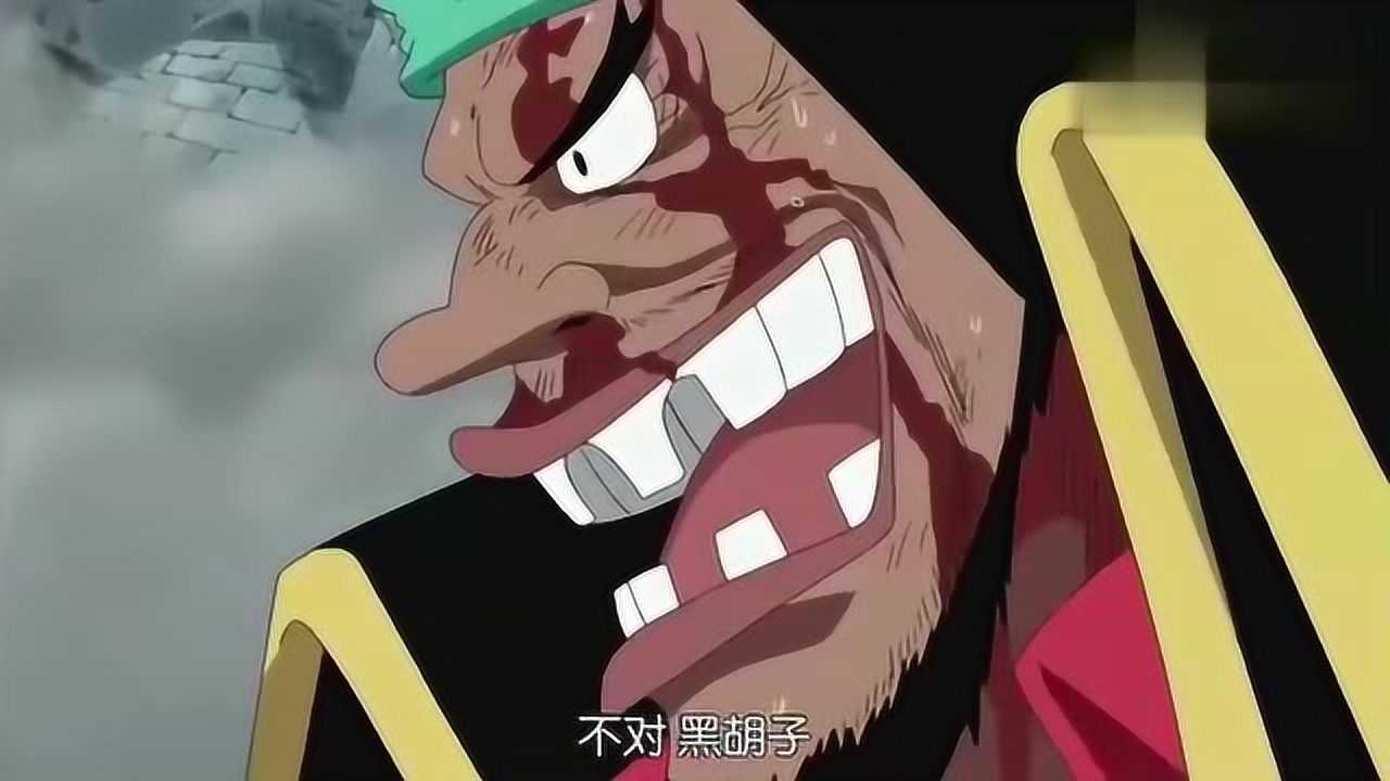 黑胡子表面嘲讽红发,内心却十分惶恐