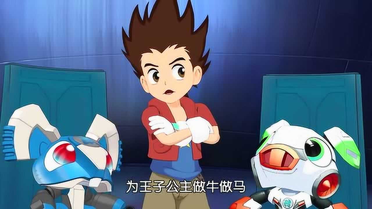 钢甲小龙侠安小迪最喜欢的童话故事拯救白雪公主